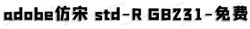 adobe仿宋 std-R GB231字体转换
